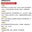 伊犁旅游 缩略图 7