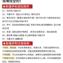 伊犁旅游 缩略图 6