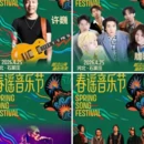 石家庄旅游 缩略图 2