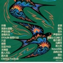 石家庄旅游 缩略图 1