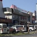 伊犁旅游 缩略图 17