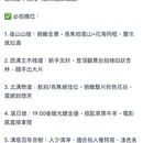 伊犁旅游 缩略图 3