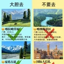乌鲁木齐旅游 缩略图 2