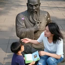成都旅游 缩略图 10