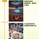 厦门旅游 缩略图 1