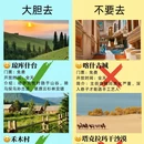 乌鲁木齐旅游 缩略图 4