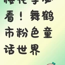 香港旅游 缩略图 1