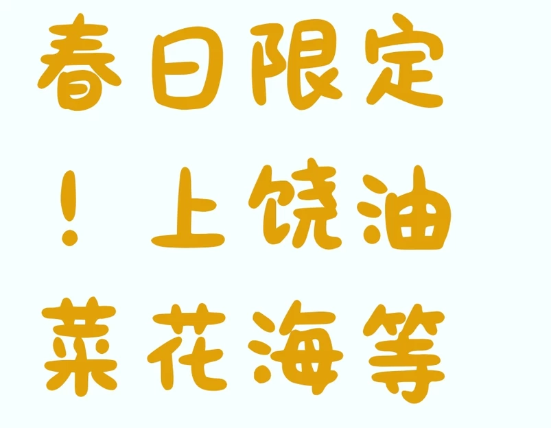 上饶旅游 1