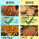 乌鲁木齐旅游 缩略图 6