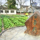 绍兴旅游 缩略图 3
