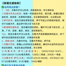 乌鲁木齐旅游 缩略图 7
