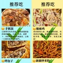 乌鲁木齐旅游 缩略图 5