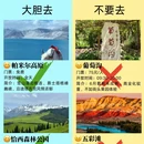 乌鲁木齐旅游 缩略图 3