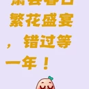 宿州旅游 缩略图 1