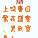 上饶旅游 缩略图 1
