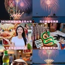 澎湖县旅游 缩略图 1