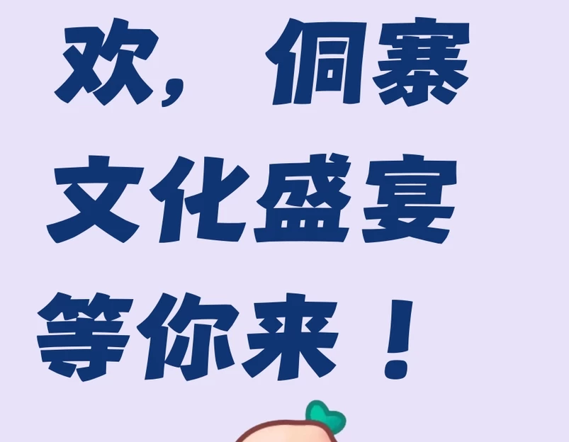 黔东南旅游 1
