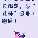 绍兴旅游 缩略图 1