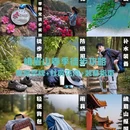 乐山旅游 缩略图 1