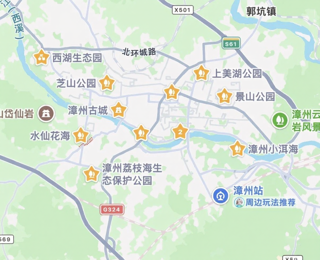 漳州旅游
