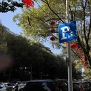 福州旅游 缩略图 3