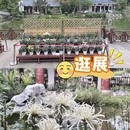 漳州旅游 缩略图 3
