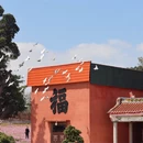 漳州旅游 缩略图 6