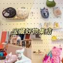 杭州旅游 缩略图 5