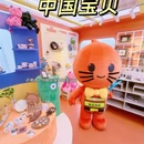 杭州旅游 缩略图 1