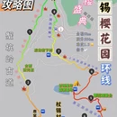 宁波旅游 缩略图 1