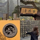 南京旅游 缩略图 2