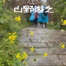 宁波旅游 缩略图 1