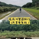 深圳旅游 缩略图 9