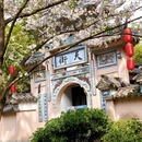 无锡旅游 缩略图 16