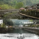 宁波旅游 缩略图 5