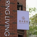 济南旅游 缩略图 18