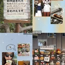 南京旅游 缩略图 12