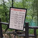 郴州旅游 缩略图 8
