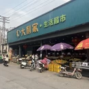 广州旅游 缩略图 13