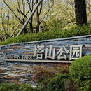 杭州旅游 缩略图 17