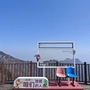 黄冈旅游 缩略图 5