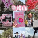 武汉旅游 缩略图 1