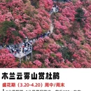 武汉旅游 缩略图 1