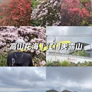 韶关旅游 缩略图 1