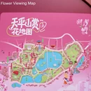 苏州旅游 缩略图 2