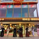 上饶旅游 缩略图 13