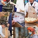 黄山旅游 缩略图 10