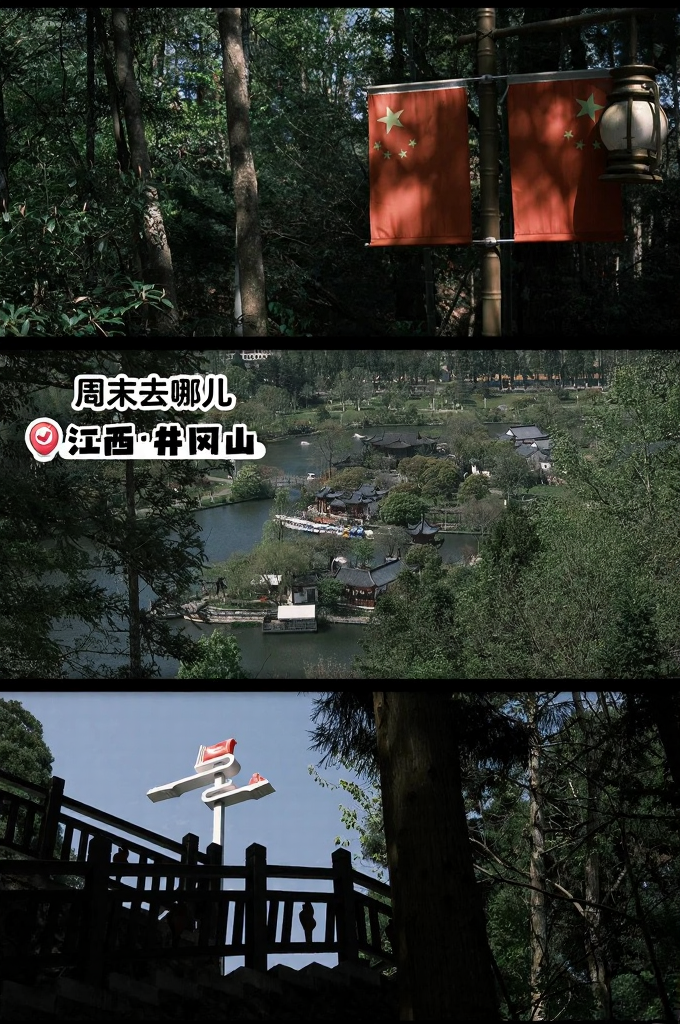 吉安旅游