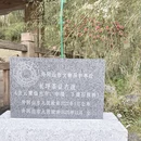 吉安旅游 缩略图 1