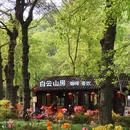 苏州旅游 缩略图 2